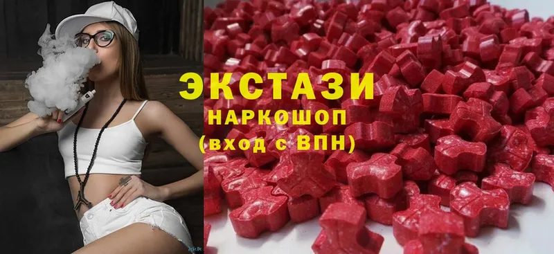 ЭКСТАЗИ louis Vuitton  как найти закладки  Бакал 