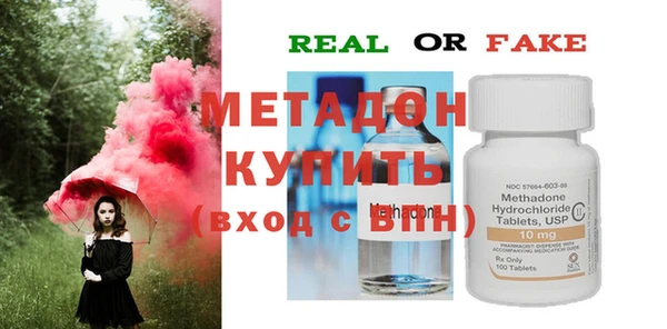 MDMA Бугульма