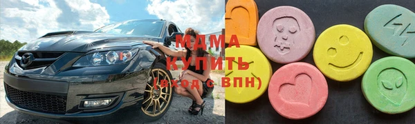 MDMA Бугульма