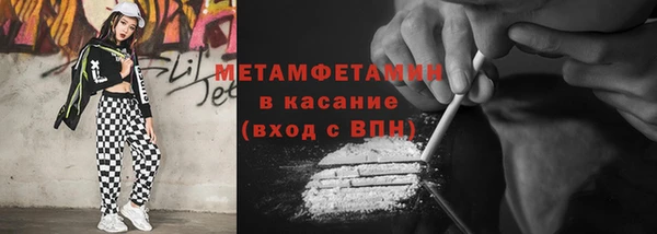 MDMA Бугульма