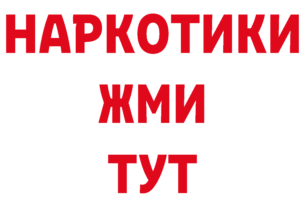 Печенье с ТГК конопля онион даркнет гидра Бакал